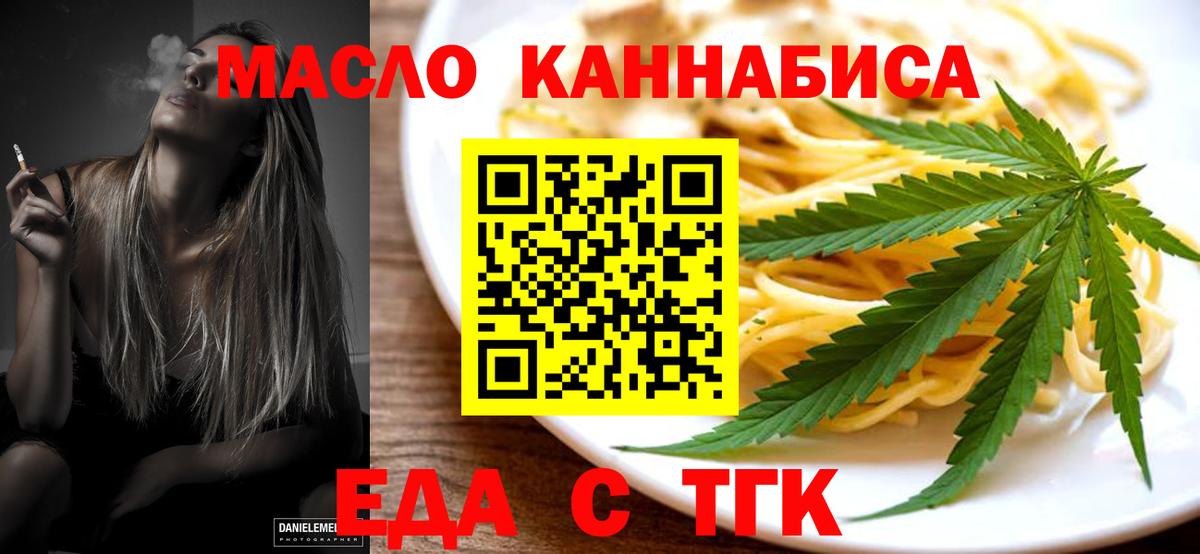 МЕФ Зима