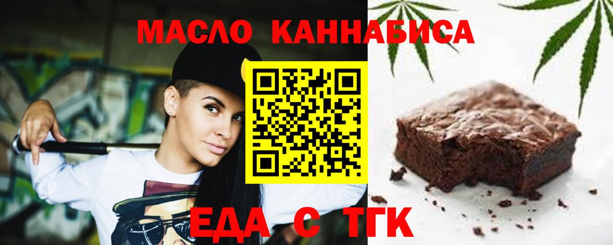 Зима  Canna-Cookies конопля  Вход с VPN 