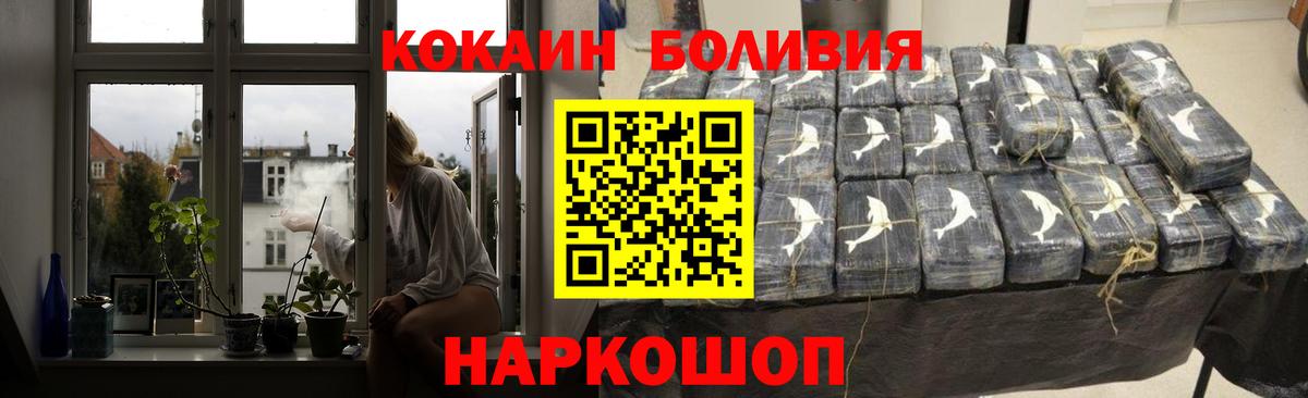 COCAIN 97% Зима