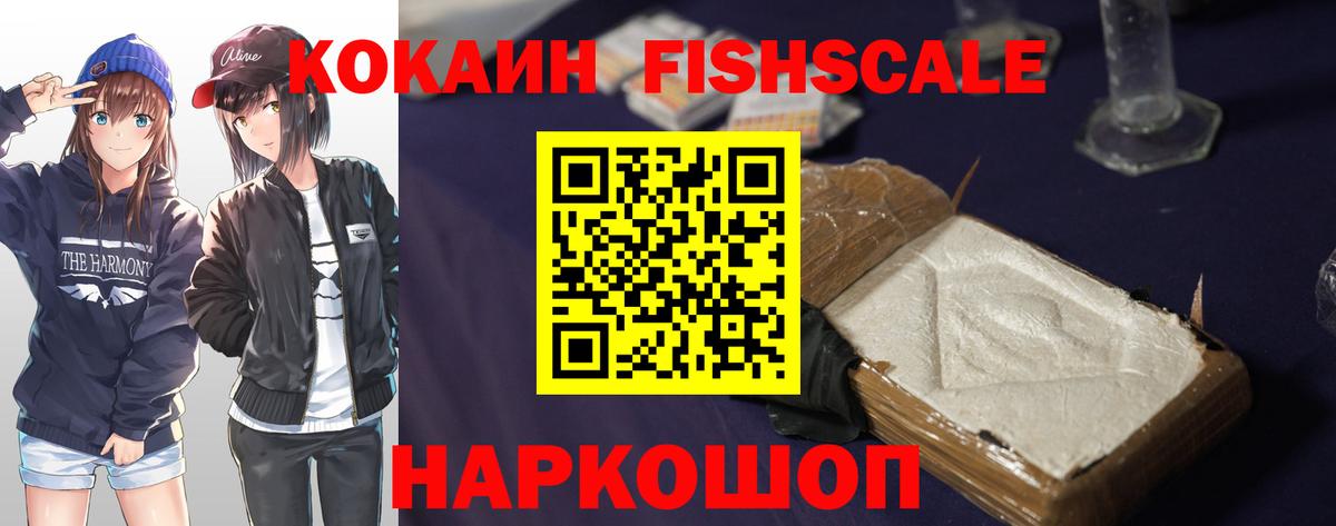 COCAIN 99%  Кокаин Перу  наркотики  Вход с VPN  Зима 