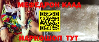 бошки Краснознаменск