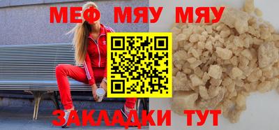 спиды Краснокаменск
