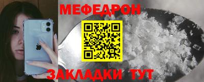 дживик Краснодар