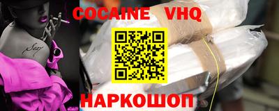 дживик Краснодар