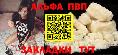 дживик Краснодар