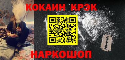 спиды Краснокаменск