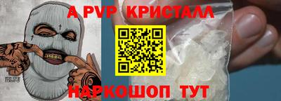 дживик Краснодар