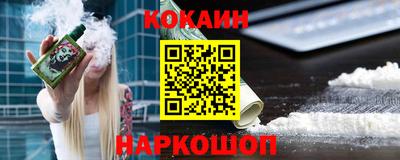 бошки Краснознаменск