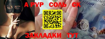 бошки Краснознаменск