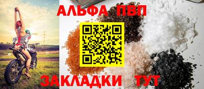 спиды Краснокаменск