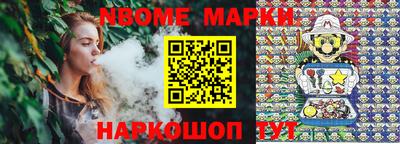 спиды Краснокаменск