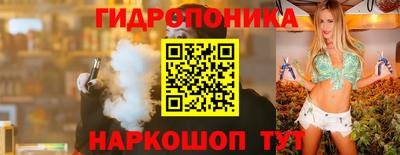 дживик Краснодар