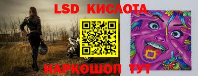 спиды Краснокаменск