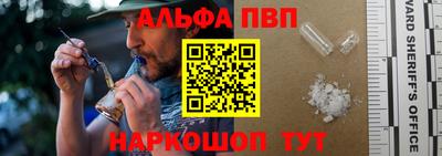 бошки Краснознаменск