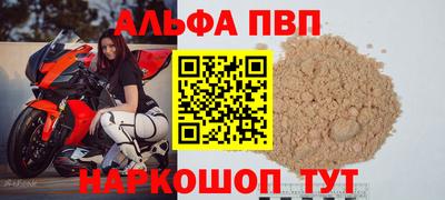 спиды Краснокаменск
