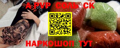 спиды Краснокаменск