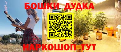 дживик Краснодар