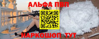 дживик Краснодар