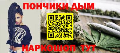 дживик Краснодар