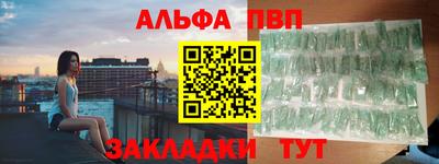 дживик Краснодар