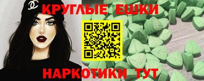 спиды Краснокаменск