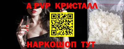 бошки Краснознаменск