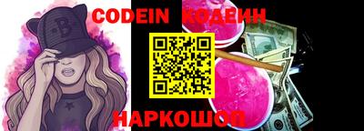 дживик Краснодар