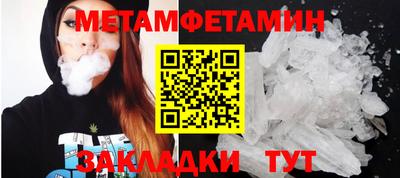 бошки Краснознаменск