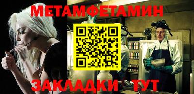 спиды Краснокаменск