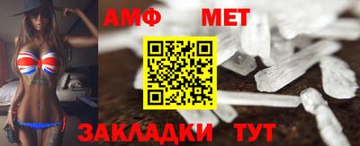 спиды Краснокаменск