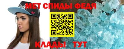 спиды Краснокаменск