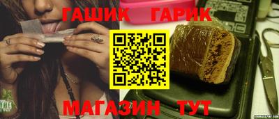 дживик Краснодар