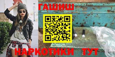спиды Краснокаменск