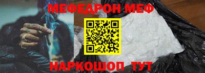 спиды Краснокаменск