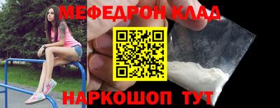 спиды Краснокаменск