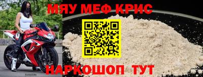 спиды Краснокаменск