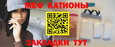 дживик Краснодар