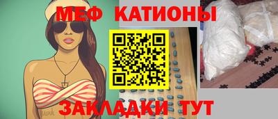 дживик Краснодар