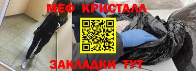 спиды Краснокаменск