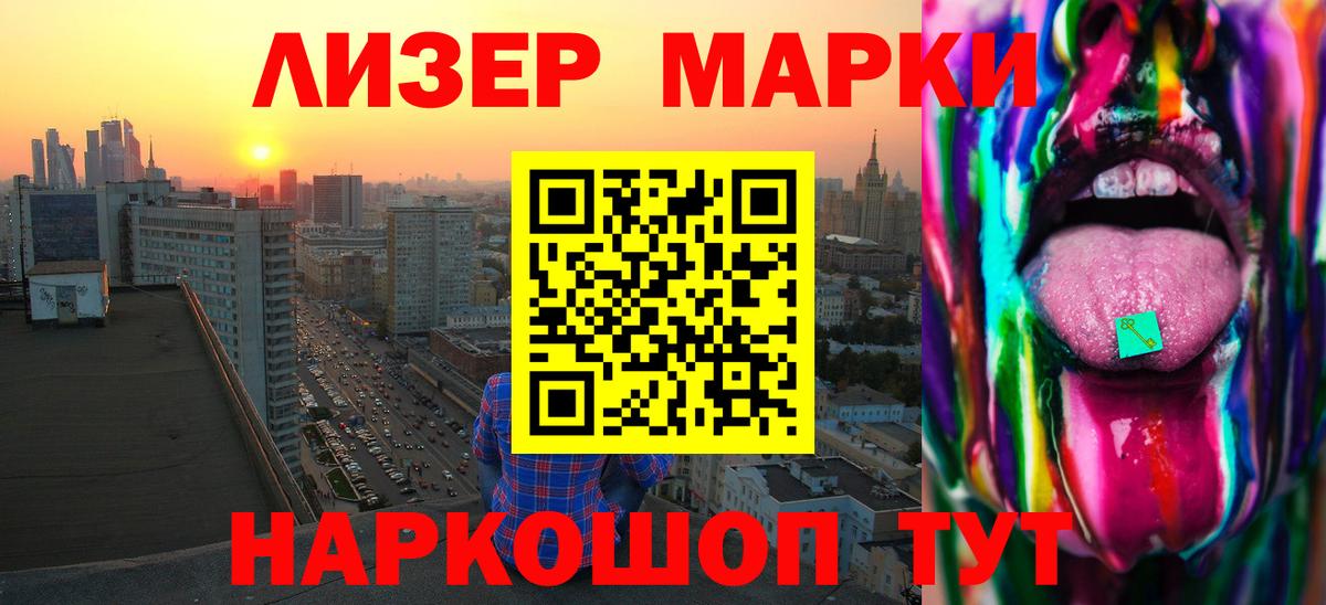 ЛСД экстази  LSD-25 экстази кислота  Вход с VPN  Зима 