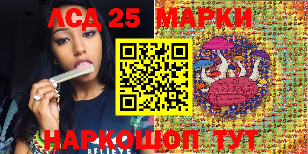 Марки N-bome 1500мкг  сколько стоит  Зима  Вход с VPN 