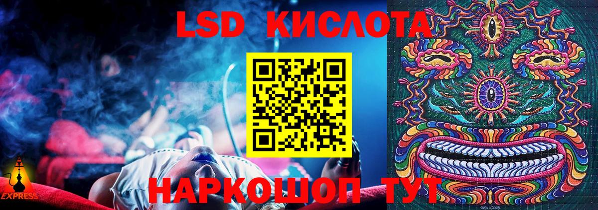 Наркотические марки 1500мкг Зима