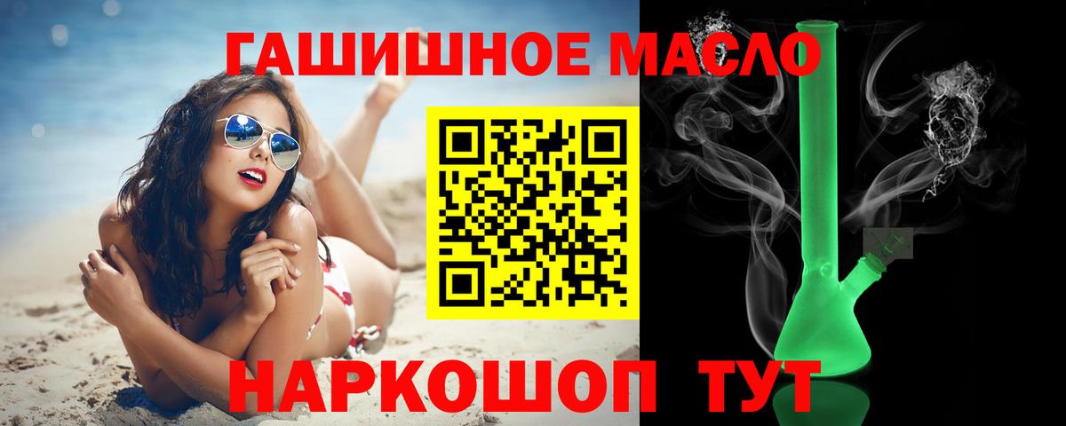 Зима  купить   ТГК вейп  Вход с VPN  ТГК жижа 