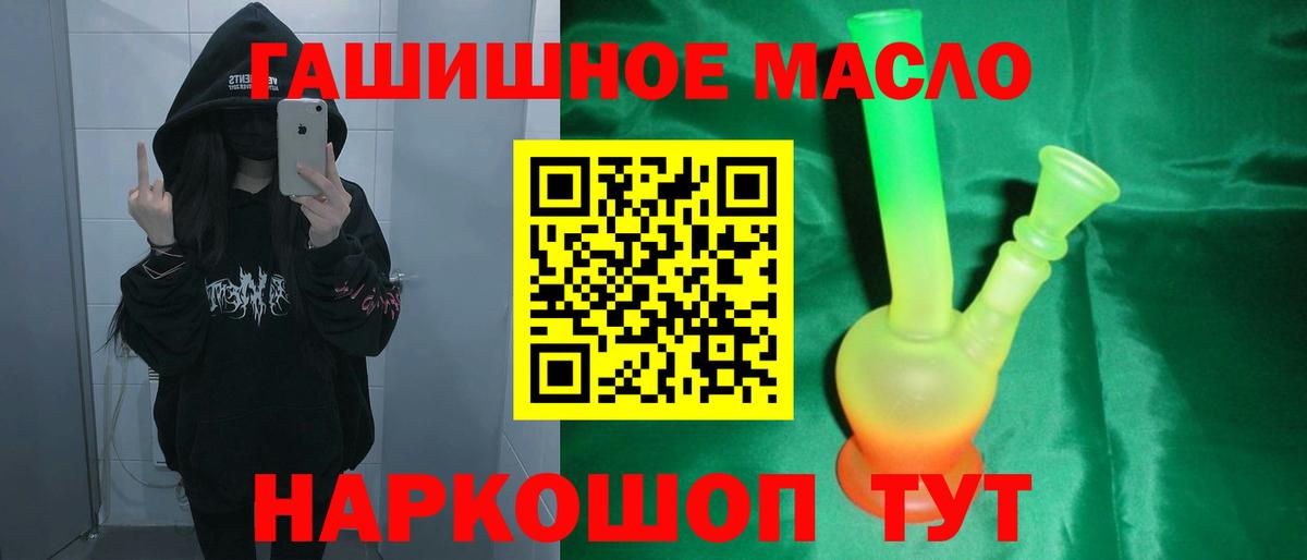 Дистиллят ТГК концентрат Зима