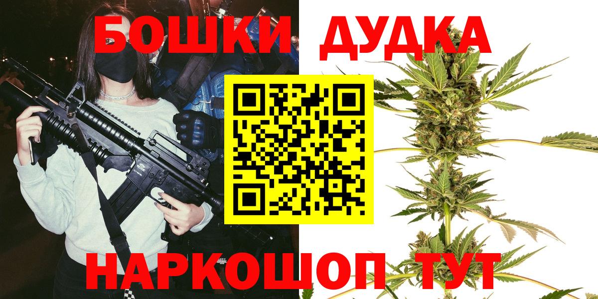 Зима  Марихуана семена  Вход с VPN  Марихуана конопля  Конопля тримм 
